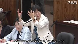 【字幕付き】20260618 参議院 農林水産委員会 06 舟山康江国民民主党・新緑風会