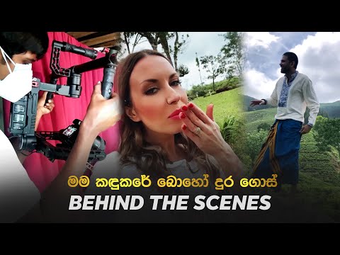 Adari Daria feat Ryo Hera Я піду в далекі гори Ya pidu v daleki hory (cover) Behind The Scenes