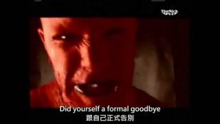 Motograter - Suffocate (中文翻譯)