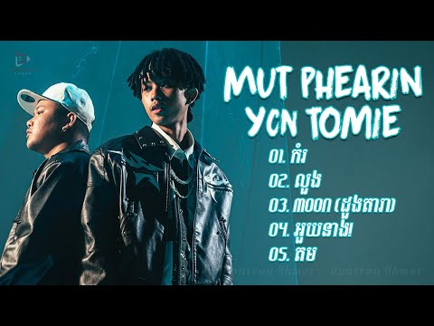 Mut Phearin, YCN Tomie ជម្រើសបទ Sweet ពីរោះៗ - កំរ - លួង - Moon (ដួងតារា) - អួយនាង - តម