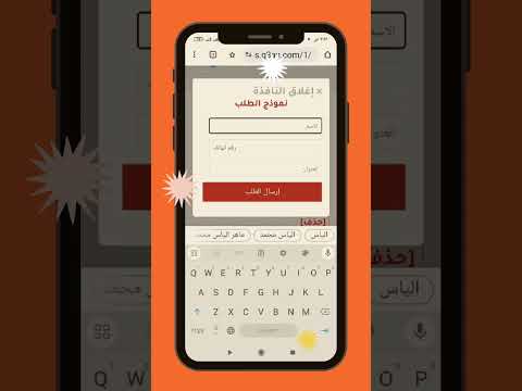 منيو جعان video thumbnail