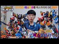 최강공룡 미니특공대 렉스카이저 D6 리뷰 렉스카이저와 4대의 다이노이드가