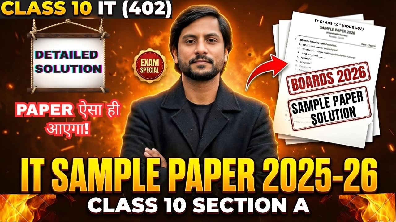 CBSE Class 10 IT 402 Sample Paper 2025-26 | Section A with Explanation | Board Prep