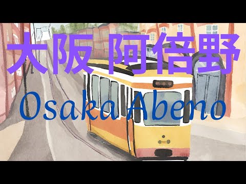 Osaka Abeno