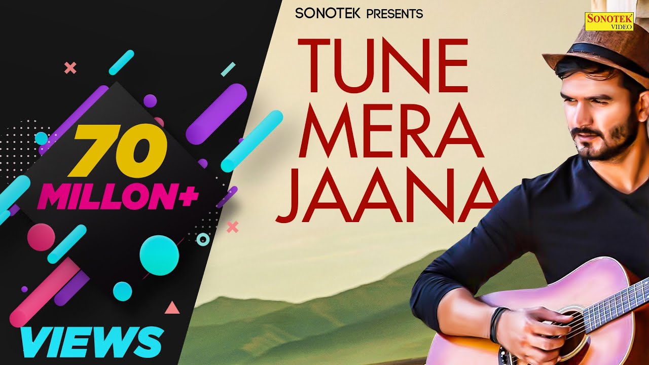 Tune Mere Jaana Kabhi Nahi Jaana| Gajendra Verma Lyrics