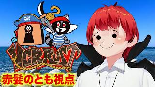 7/19【VCR Rust3】赤髪のとも視点