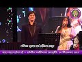 Gunguna Rahe Hai Bhanware By Tanishk Shukla Ankita Thakur