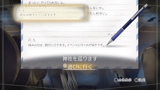 「√Letter ルートレター」part1