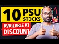 10 Popular PSU Stocks Available at Discount After Elections | Should You Buy?