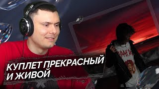 Медиа рецензия