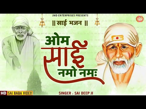 om sai namo namah