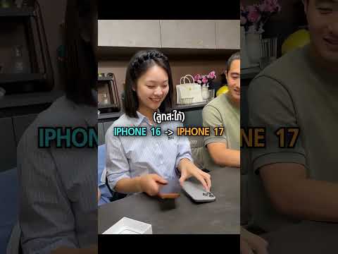 โทรศัพท์ที่ส่งต่อจากรุ่นสู่รุ่น