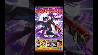 リンネのラウンドヒールがギミックコンセプトガン無視で笑う #shorts #モンスト