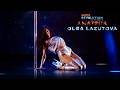 EXOTIC REVOLUTION 2024 WHITE NIGHTS EXOTIC AMATEUR Olga Lazutova