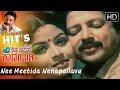 Nee Meetida Nenapellavu Kannada Song Nee Bareda Kadambari Vishnuvardhan Hit Songs