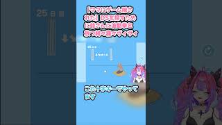 【ママにゲーム隠された】DSを探すために爺さんに波動拳を放つ綺々羅々ヴィヴィ #綺々羅々ヴィヴィ #ヴィヴィ切り抜き #ホロライブ #ママにゲーム隠された #hololive #切り抜き