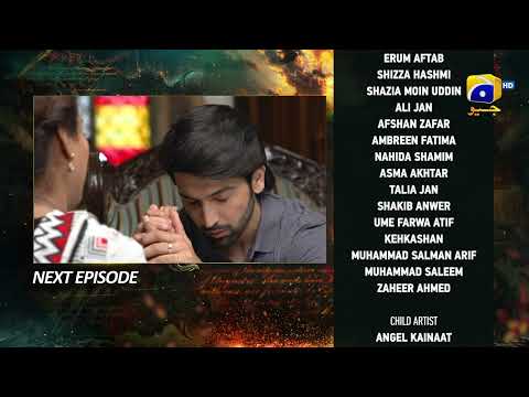 Zindagi Aik Paheli Episode 24 Teaser - HAR PAL GEO