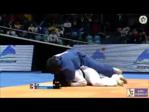 Judo 2013 Grand Prix Jeju: Jo (KOR) - Ichihashi (JPN) [+78kg] bronze