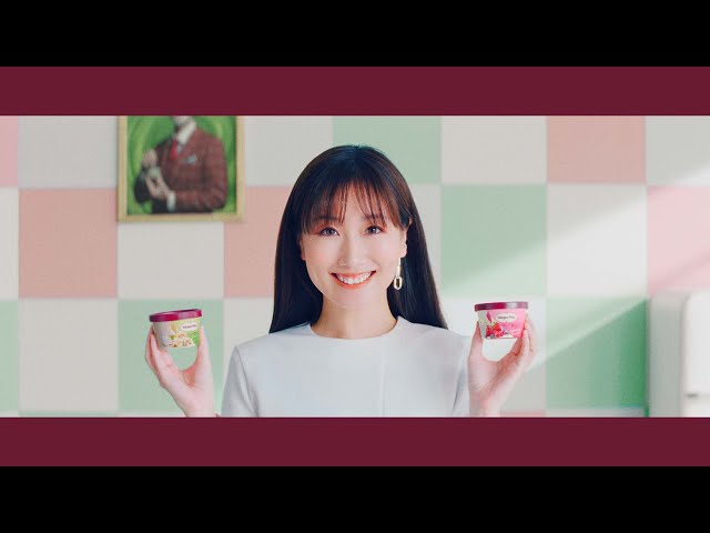 大塚 愛がハーゲンダッツWeb CMでダンスを披露!さらに、CM楽曲は大塚 愛と関口シンゴによる「SMILY2」! 3 YouTubeサムネイル