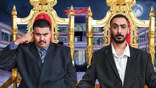 مين الملك في قصر باور ????????