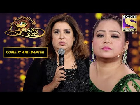 Umang में Farah Khan को Bharti क्यों लगी Christmas Tree जैसी? | Umang 2022 | Comedy Banter