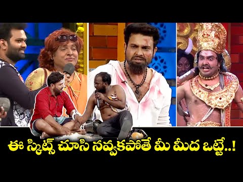 Auto Ram Prasad, Getup SrinuTop 5 Skits | Extra Jabardasth | 13th October 2025  | ETV
