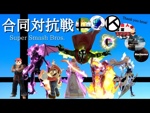 【Slugger配信台】合同対抗戦決勝！いーじす（テリー）VS Ly（カムイ）