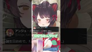 もうやってらんない！！【にじさんじ/切り抜き/戌亥とこ/アンジュ・カトリーナ/#とこばくたん2026】