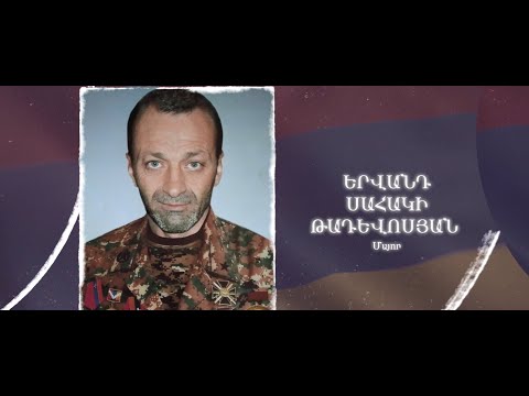 Ձեզ բացակա չենք դնի․ Երվանդ Թադևոսյան