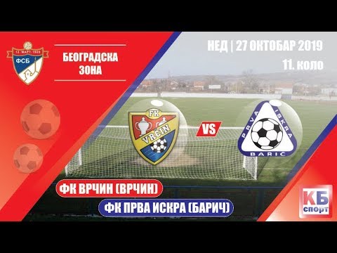 FK Vrčin (Vrčin) - FK Prva iskra (Barič) | 27.10.2019
