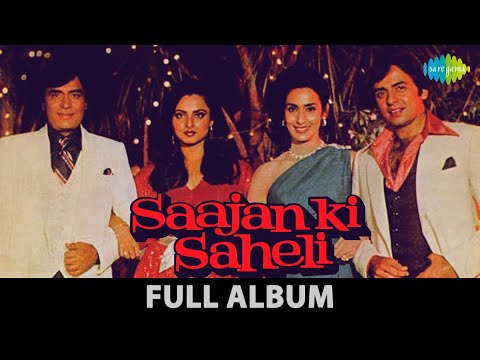 Saajan KI Saheli | Jiske Liye Sabko Chhoda | Boonden Nahin Sitare Tapke Hai