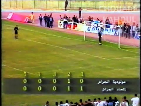 USM Alger 2 - MC Alger 2 (coupe d'Algérie 1999) Part 3