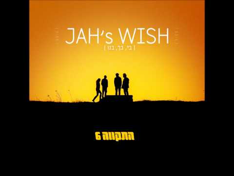 Video thumbnail for Jah’s Wish