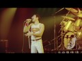 Queen - Save Me (Live) [High Definition]