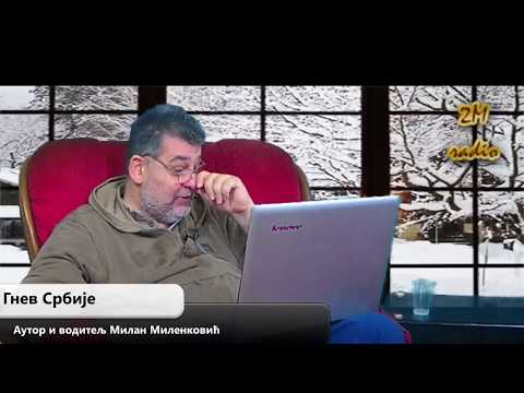 Gnev Srbije 27.12.2017. - MILAN MILENKOVIĆ (uživo) - pregled štampe (video)