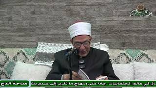 19  د- فتحي حجازي  - (أبو يزيد البسطامي) (عوارف المعارف) (ساحة الدح)