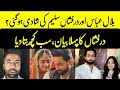 Finally | Dur e fishan react on Nikkah with Bilal Abbas khan | Ishq Murshid Drama