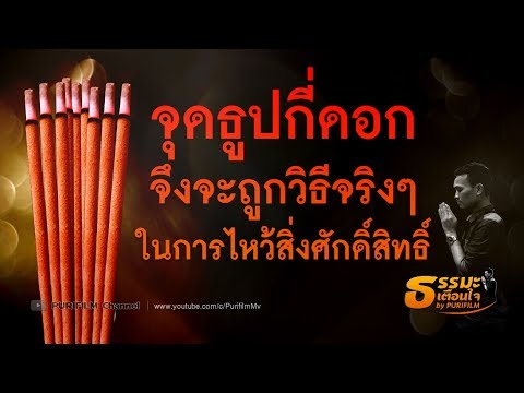 วิธีการที่จะกระตุ้นผู้หญิงกับจูบ แรง homeopathy เมตร