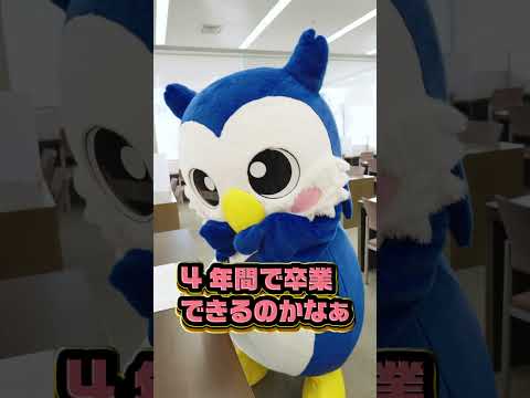 出身大学が2つ？？ #shorts
