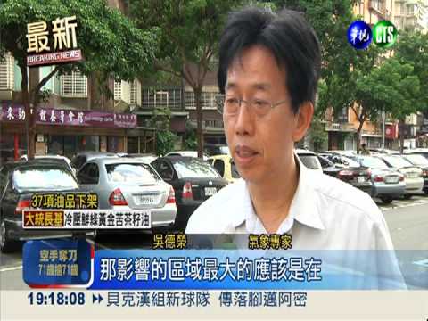 輕颱柯羅莎形成 北部.東部有雨!