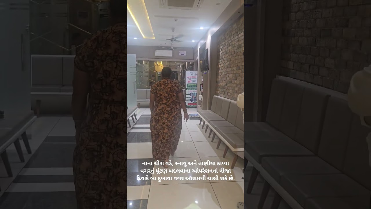 Video 16