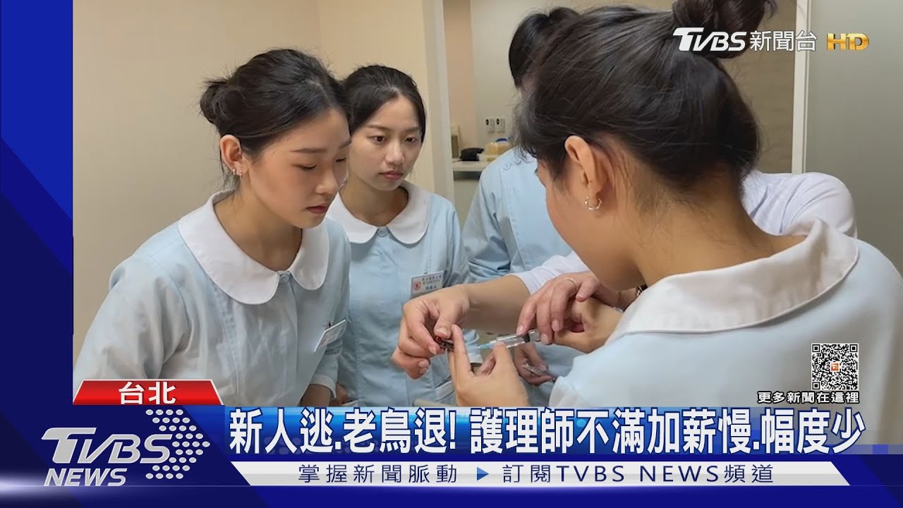 護理師缺額1.2萬人 公會喊:開放在院「替代役」