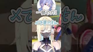 子供に戻ってしまうえまちゃんが可愛すぎるｗｗｗ【藍沢エマ/切り抜き/ぶいすぽ】#ぶいすぽ #vtuber #ぶいすぽっ #切り抜き #藍沢エマ