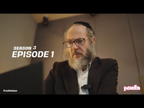 BALAGAN  "The Filter" -  Season 3 episode 1