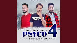 Hade Mere Mamuya song artwork