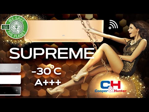 Огляд серії Cooper&Hunter Supreme