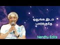 Ponvanam Panneer Song Watsup Status S Janaki Watsup Status