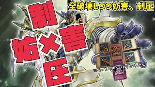 エグいゾ！バスターブレイダー！【マスターデュエル】#yugioh #遊戯王
