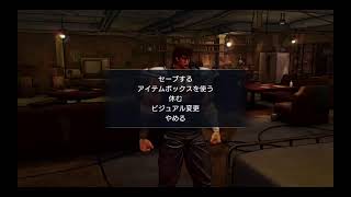 北斗が如く　下手くそな如く　7
