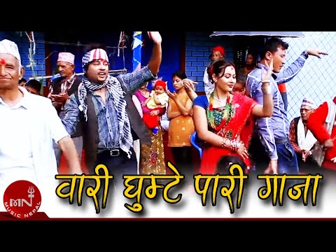 New Nepali Lok Song || Wari Ghumte Pari Gaja – Basanta Thapa & Juna Shrish || Abhyash Digital ||